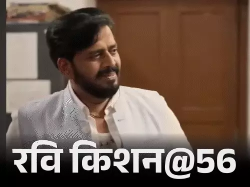 रवि किशन@56, रामलीला में सीता बने तो पिता ने पीटा:₹500 लेकर पहुंचे मुंबई, कर्ज लेकर अस्पताल से डिस्चार्ज कराई बेटी, आज नेटवर्थ ₹43 करोड़ 1 रवि किशन@56, रामलीला में सीता बने तो पिता ने पीटा:₹500 लेकर पहुंचे मुंबई, कर्ज लेकर अस्पताल से डिस्चार्ज कराई बेटी, आज नेटवर्थ ₹43 करोड़